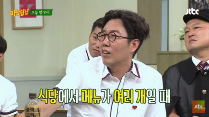 차은우가 말하는 잘생기면 좋은 점 | 인스티즈