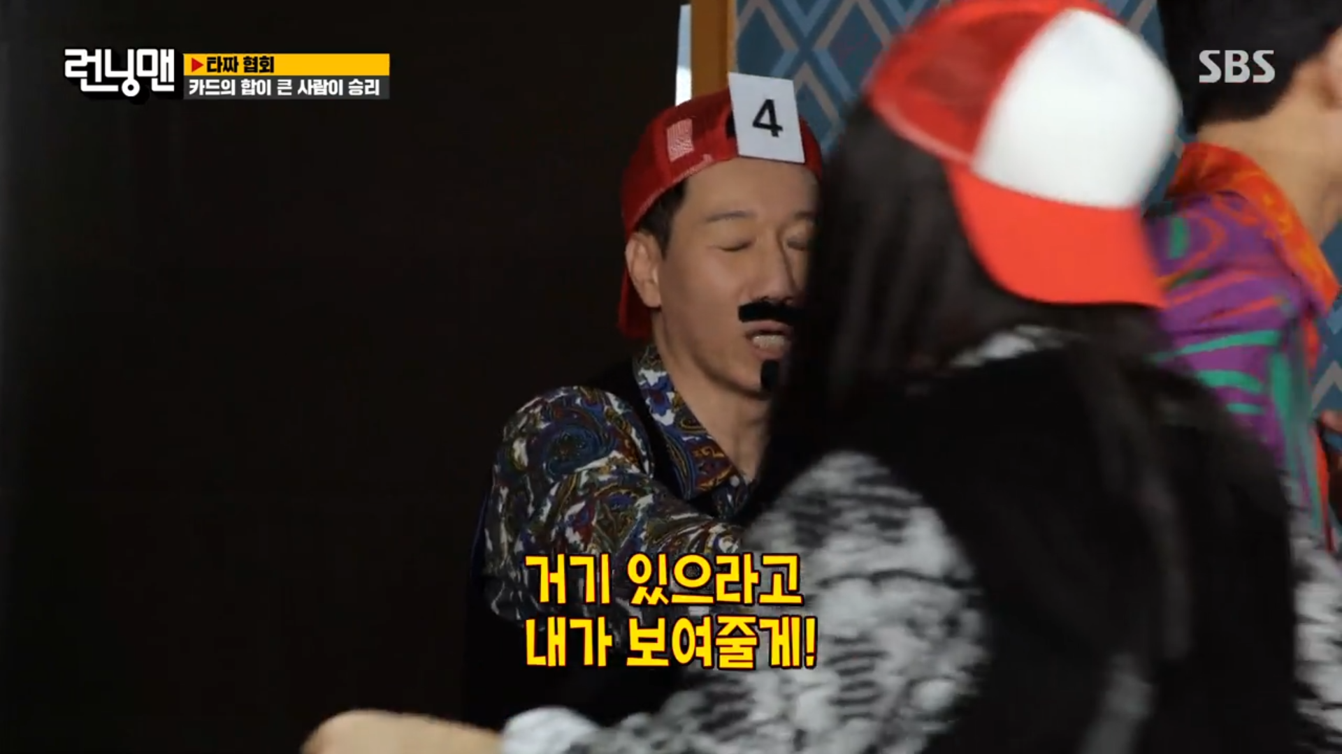 [런닝맨] 어제 타짜편에서 레전드 찍은 왕코형 ㅋㅋㅋㅋㅋㅋㅋㅋㅋㅋㅋ.jpgif | 인스티즈