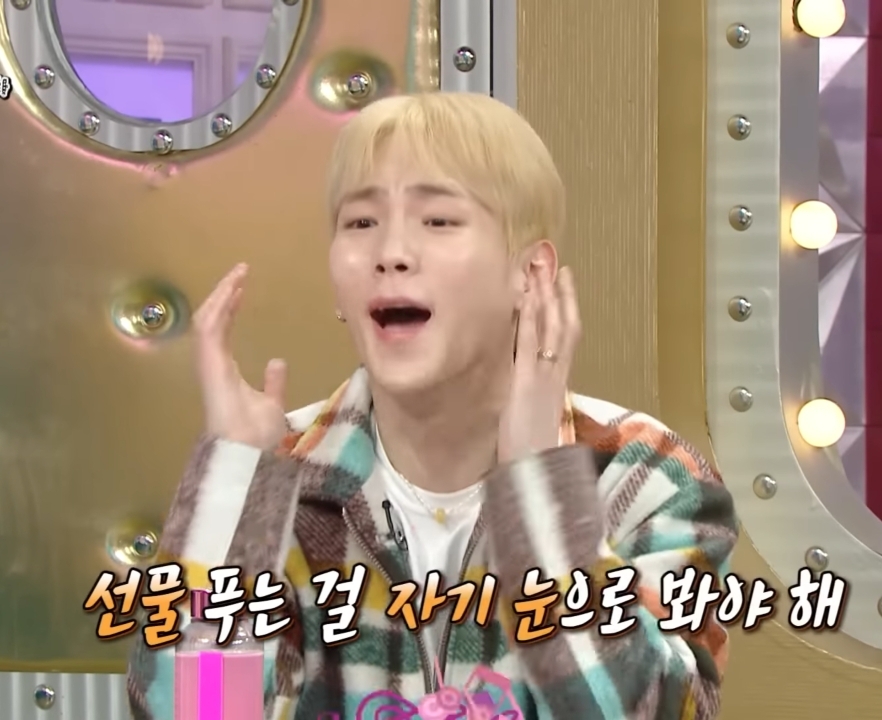 키가 민호한테 원하는 선물받는 방법.jpg | 인스티즈