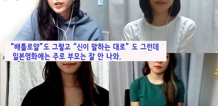 일본인이 보기에 오징어게임이 일본 작품과 확연히 다른 부분 | 인스티즈
