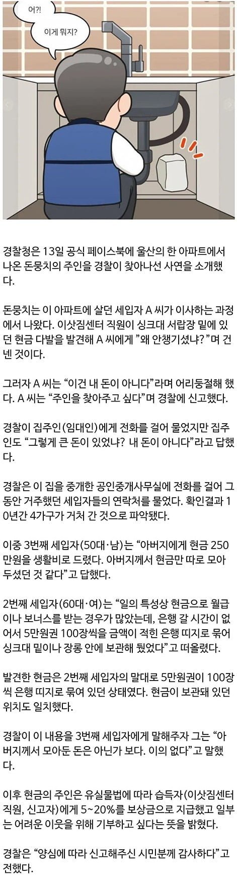 좋은 사람들만 살고 있는 집 | 인스티즈