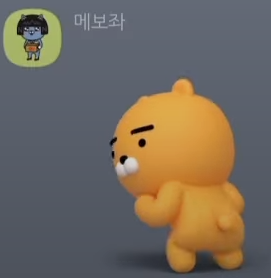 브레이브걸스 멤버별 카톡 이모티콘 모음.jpg | 인스티즈