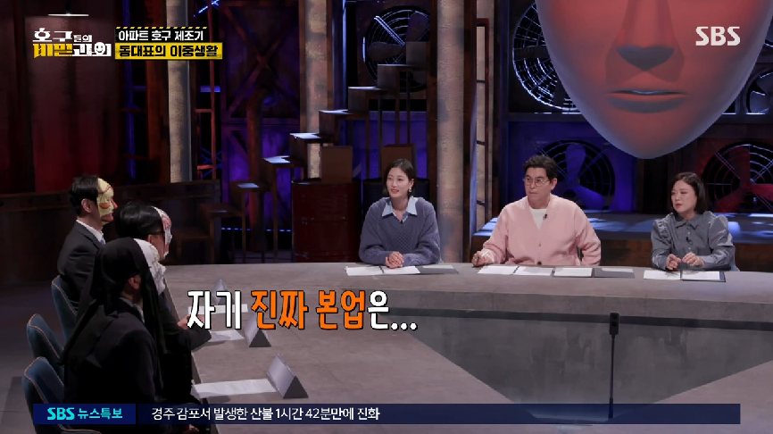 현직 동대표 회장이랑 건축사가 말하는 일부 아파트 동대표 회장들의 절대권력 비리 2 | 인스티즈