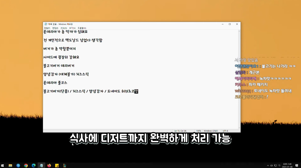 롯데리아 애호가가 알려주는 풀코스 정식.jpg | 인스티즈
