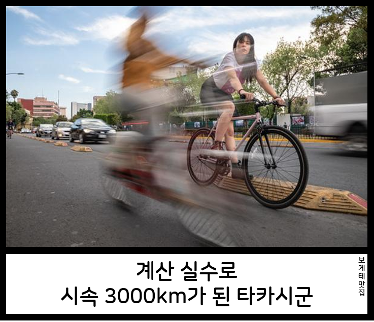 언제 봐도 재미있는 보케테(제목학원) | 인스티즈