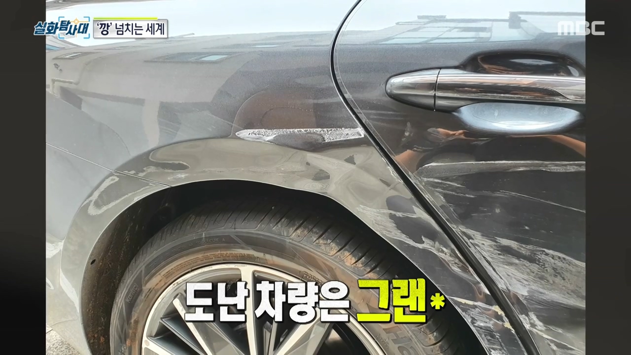 처벌 받지 않는 것을 알고 차량 절도하는 아이들, 그리고 그 부모들.jpg | 인스티즈