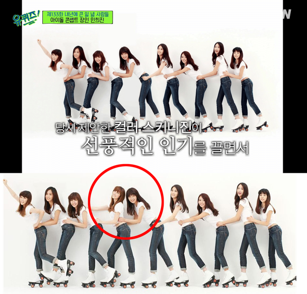 '유퀴즈' 제작진, 소녀시대 단체사진서 제시카 통편집…왜? | 인스티즈