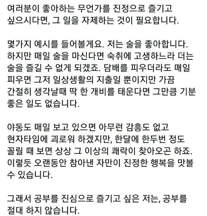 문과가 세상을 지배하는 이유 | 인스티즈