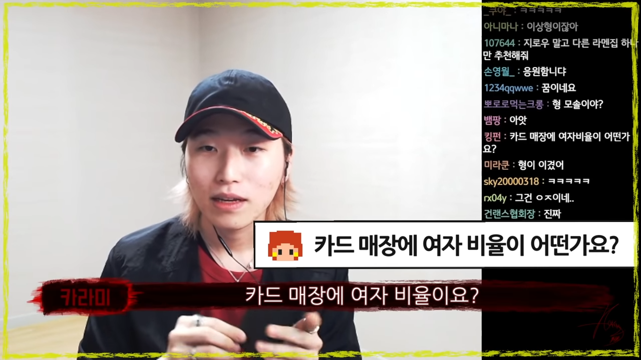 여자가 눈에 들어오는게 말이 안된다는 K-듀얼리스트 | 인스티즈