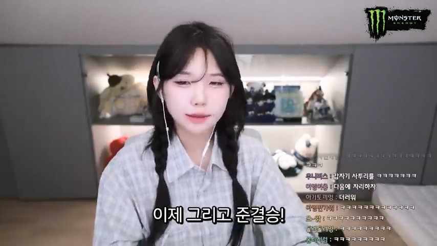 프로게이머가 된 우정잉 jpg | 인스티즈