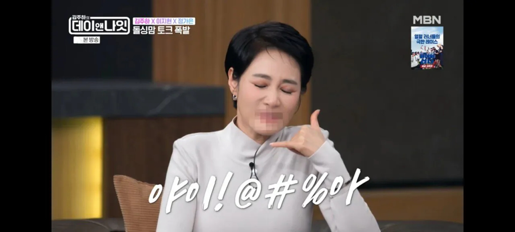 아나운서도 욕나오게 만드는 아들의 한마디 | 인스티즈