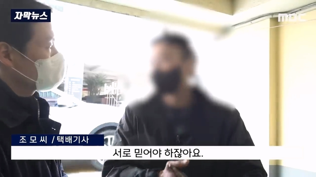 택배 못받았다 사기치다 걸리자 생수 240kg 보복배송 | 인스티즈