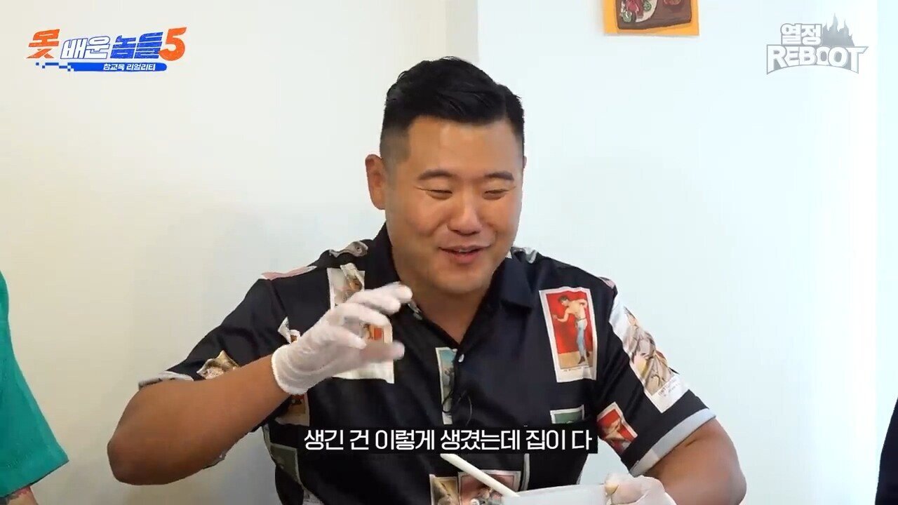 설치기사가 자꾸 뒤돌아보는 이유 | 인스티즈