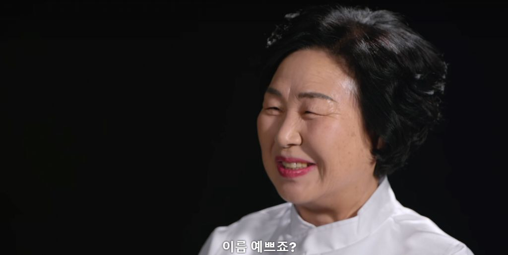 흑백요리사 스포)딱봐도 개십무림고수 | 인스티즈