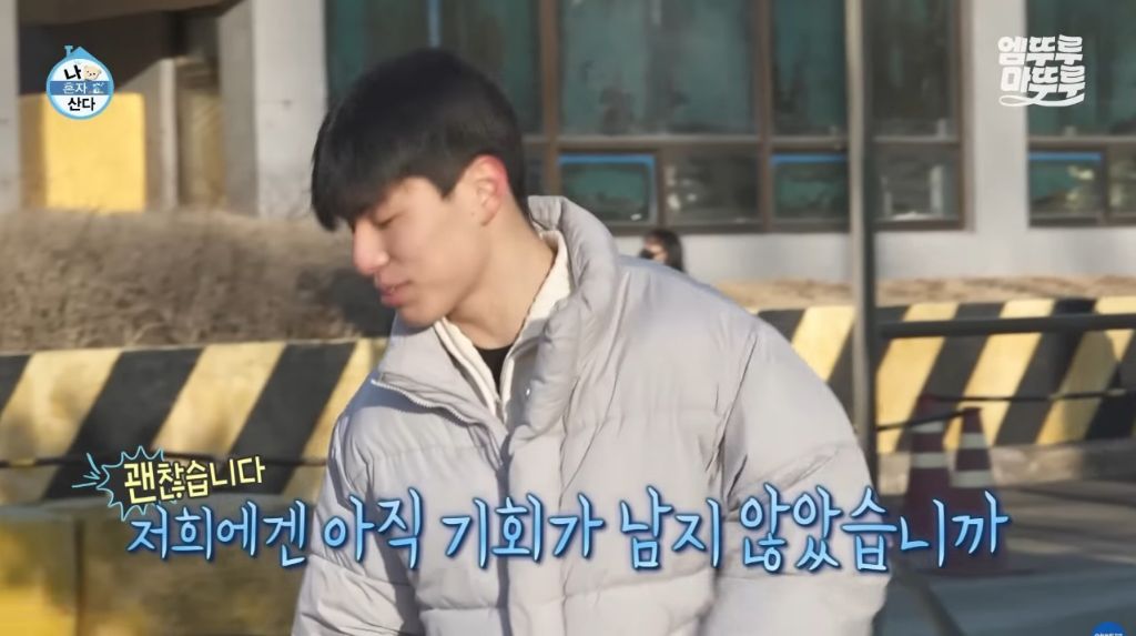 [나혼자산다] 구성환 편은 처음 만난 사람도 하드캐리함ㅋㅋㅋㅋㅋ | 인스티즈