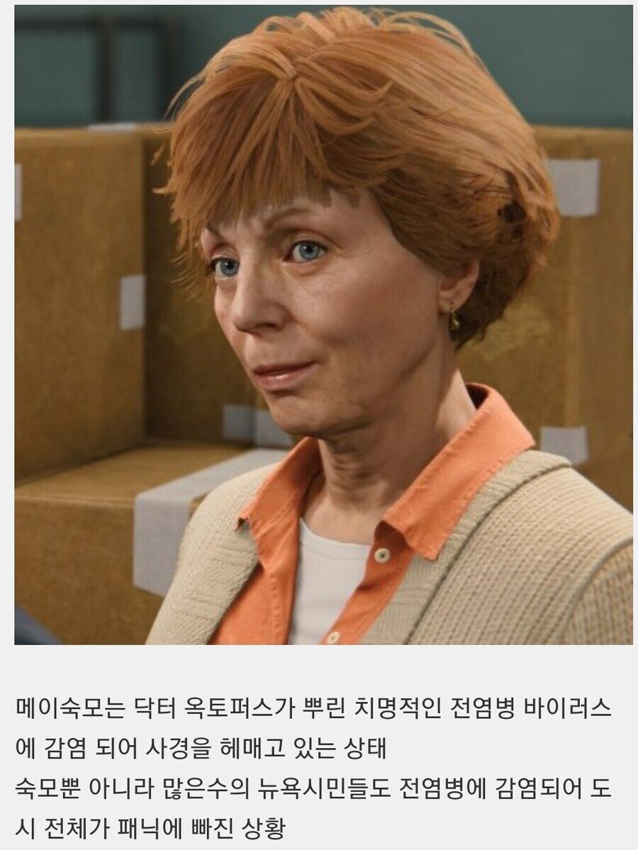 노웨이홈스포) 이번 스파이더맨 신작 각본에 영향을 주었다는 게임엔딩 | 인스티즈