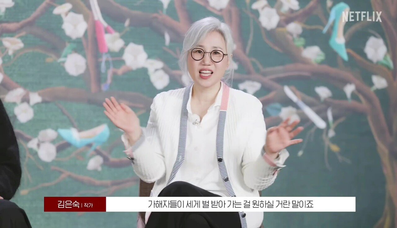 김은숙 작가가 말하는 더 글로리에 하도영 역을 넣은 이유 | 인스티즈