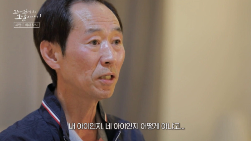 씨랜드 이미지