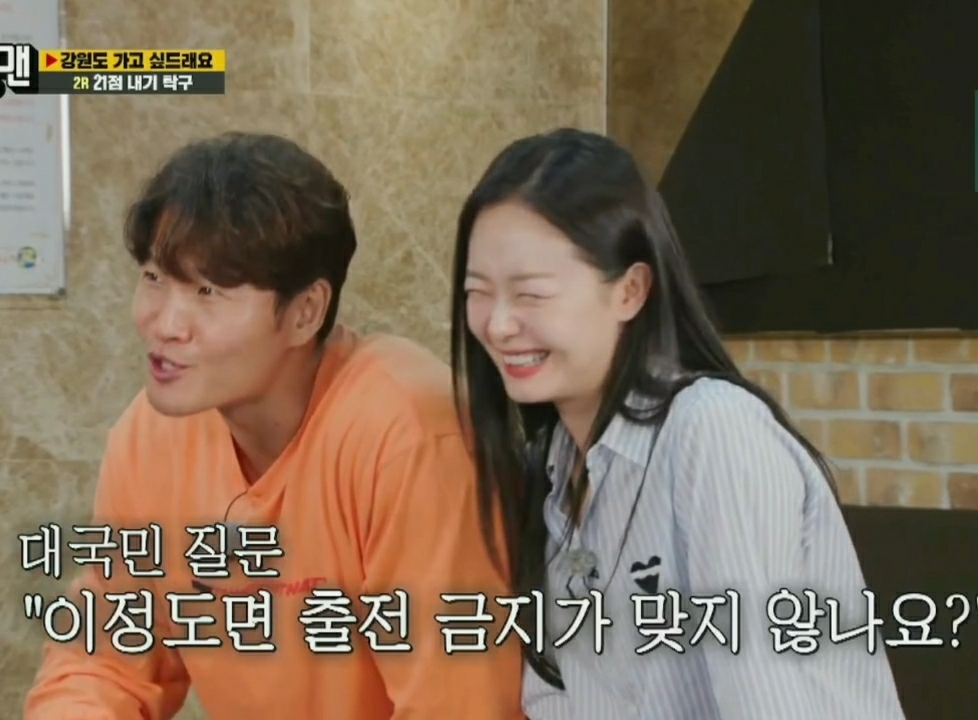 ?? : 운동 미션할 때 멤버들이 전소민 너무 안 껴주는거 같아요.jpgif | 인스티즈