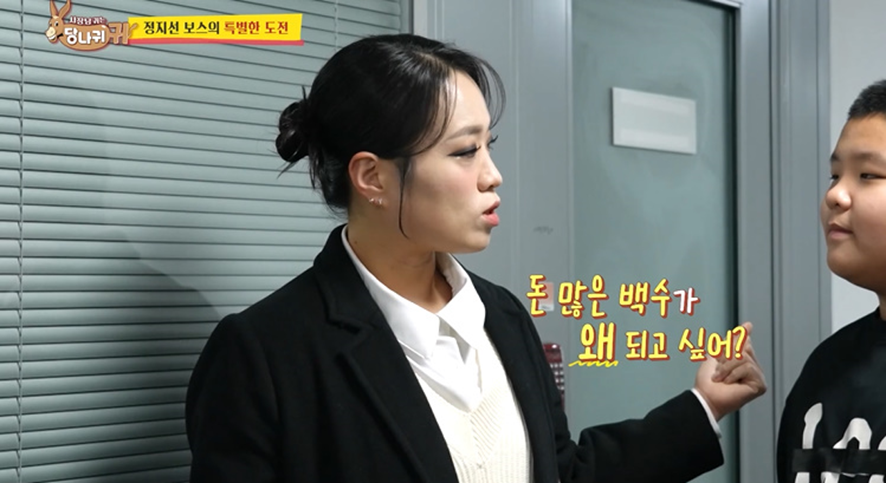 엄마 당황 시켜버린 초등학교 4학년 아들의 장래희망 | 인스티즈