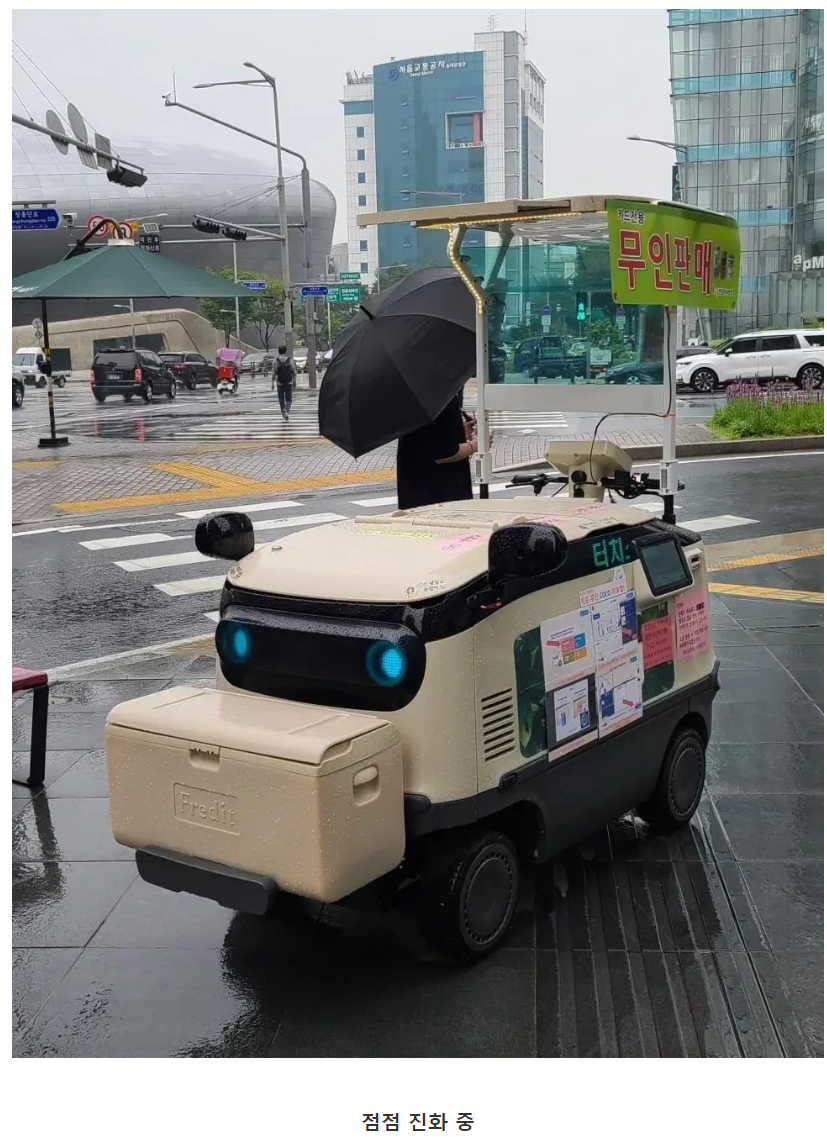 요즘 야쿠르트 판매 근황.JPG | 인스티즈