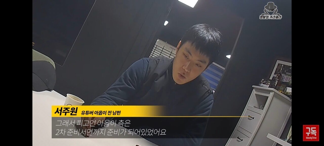 오늘자 아옳이 전 남편 서주원 불륜 논란 해명 인터뷰 | 인스티즈