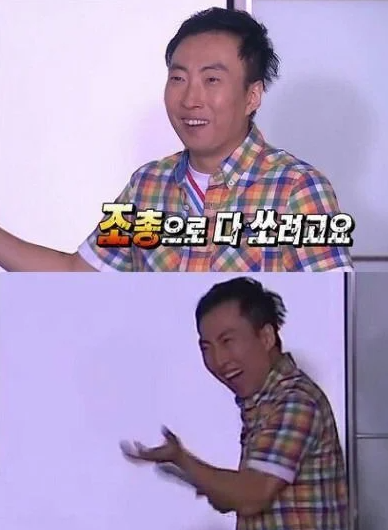 요긴하게 써먹기 좋은 무한도전 짤 모음 | 인스티즈