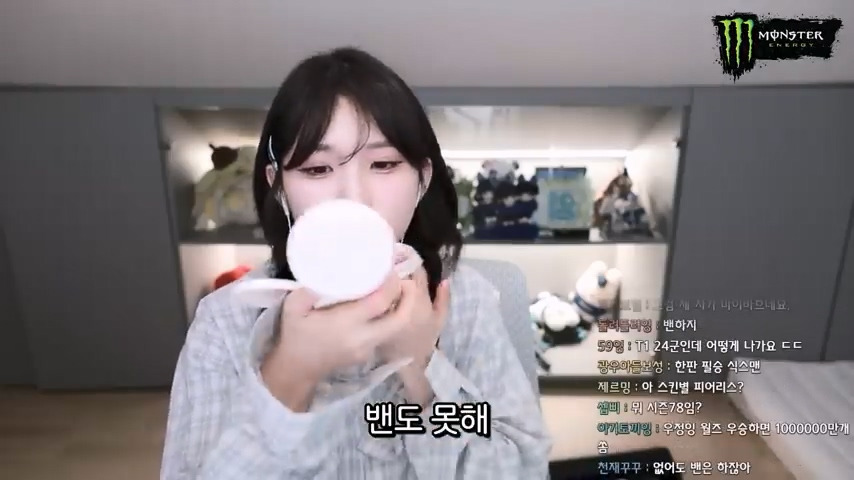 프로게이머가 된 우정잉 jpg | 인스티즈