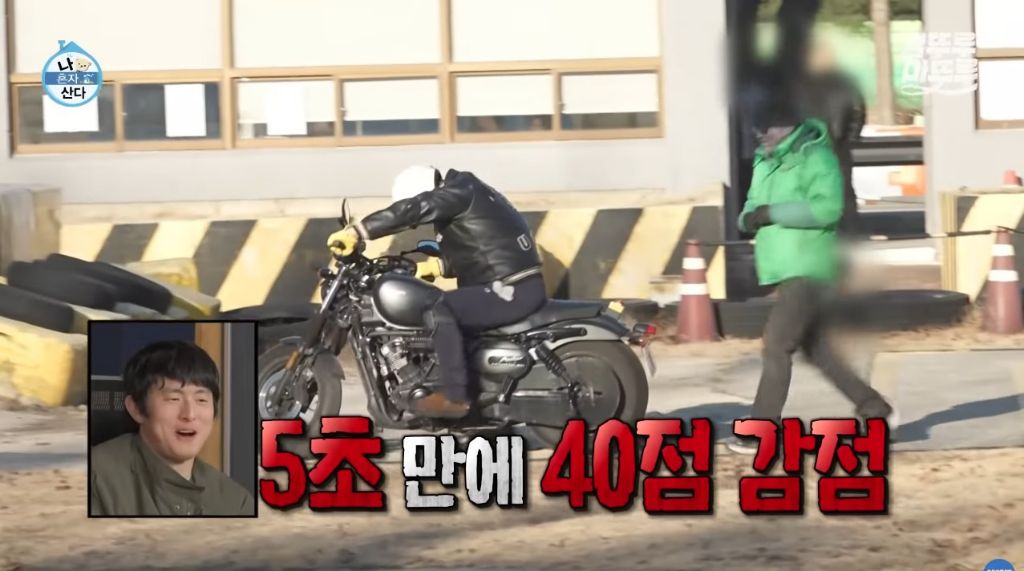 [나혼자산다] 구성환 편은 처음 만난 사람도 하드캐리함ㅋㅋㅋㅋㅋ | 인스티즈