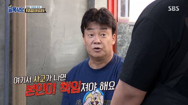 장사를 이렇게 하시면 안돼쥬!!!! | 인스티즈