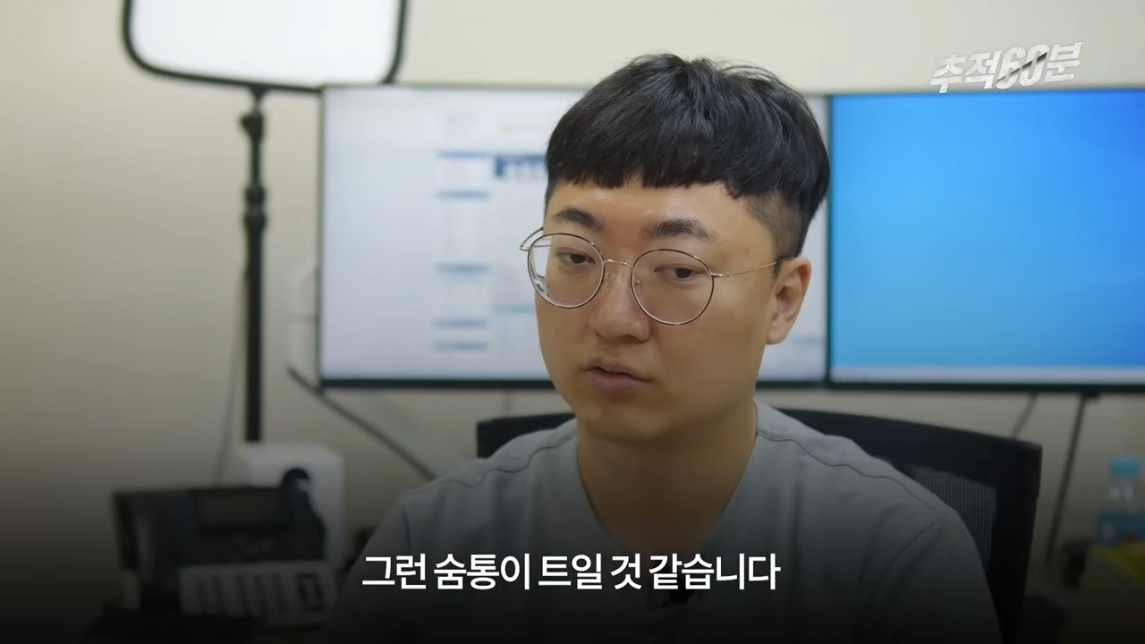 충주맨이 말하는 공무원 인기 하락 이유 | 인스티즈