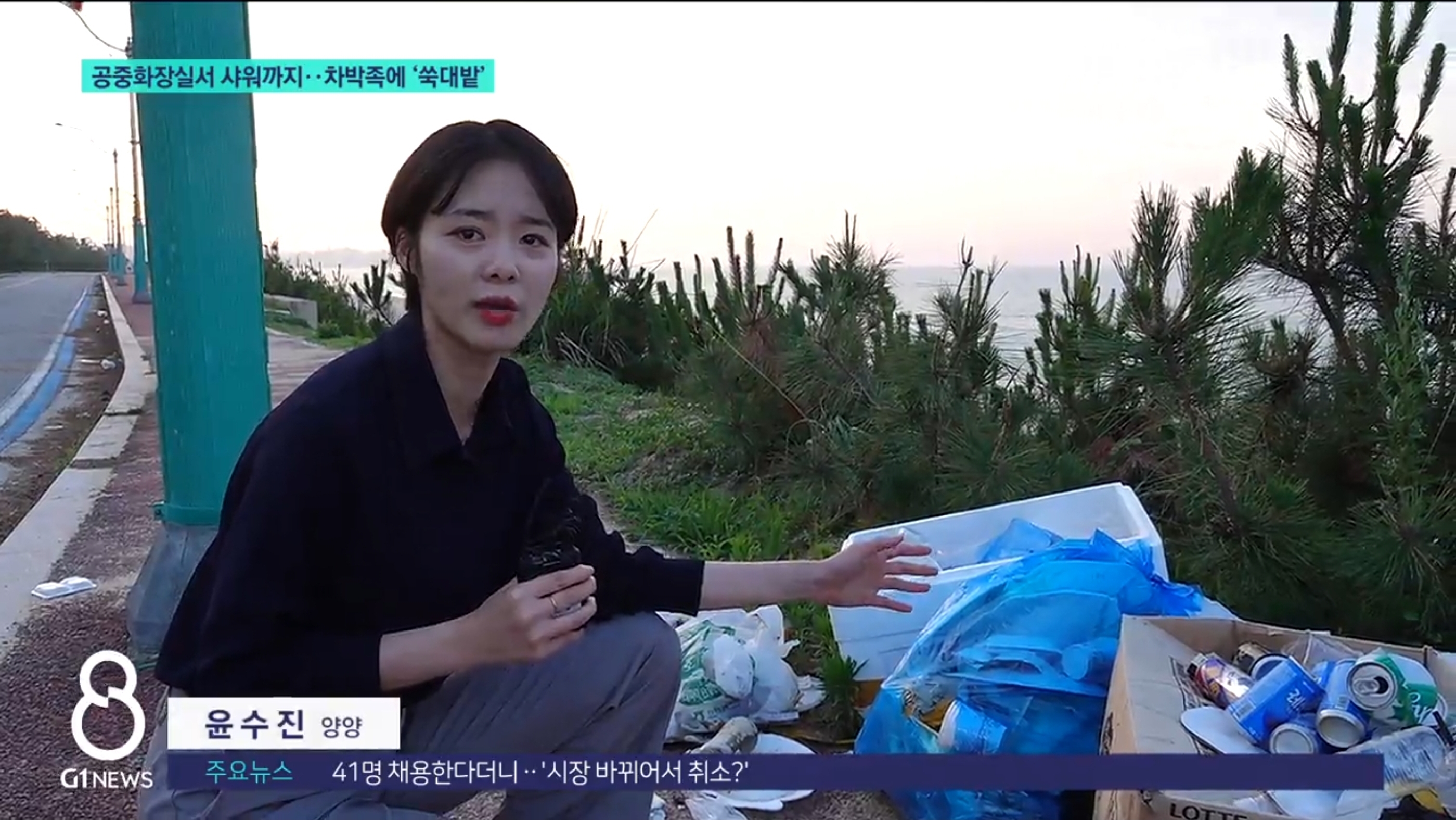 휴가철이 시작됐음을 알리는 강원도 근황.jpg | 인스티즈