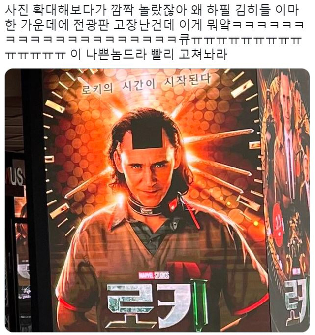 로키야 머리에 김붙었다 | 인스티즈