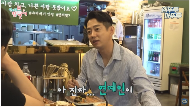 자영업 하고 있는 가수 테이가 느낀점.jpg | 인스티즈