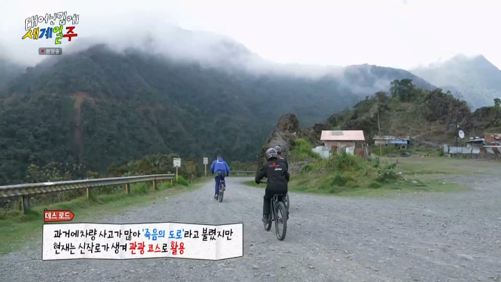 유명한 관광명소를 굳이 갈 생각 없는 기안84 | 인스티즈