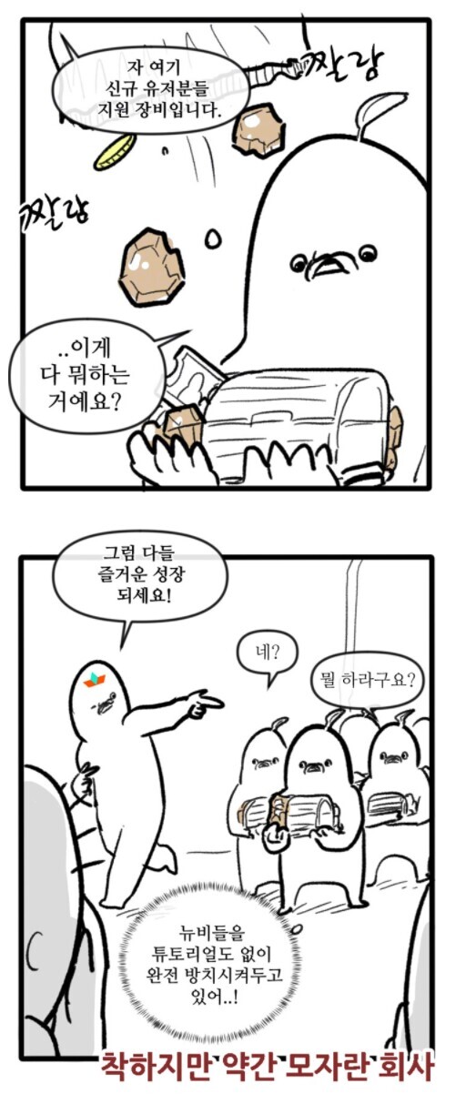 뉴비 전용 퀘스트를 추가한 로스트아크 | 인스티즈