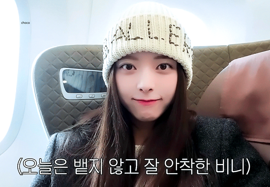 (스압)다라이 살벌한 ITZY 유나.jpgif | 인스티즈