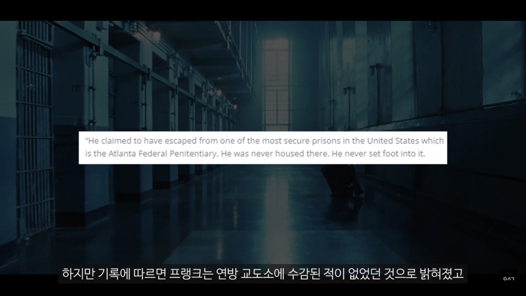 영화 '캐치 미 이프 유 캔' 의 주인공 '프랭크 애버그네일' 에 대해 밝혀진 사실들 | 인스티즈