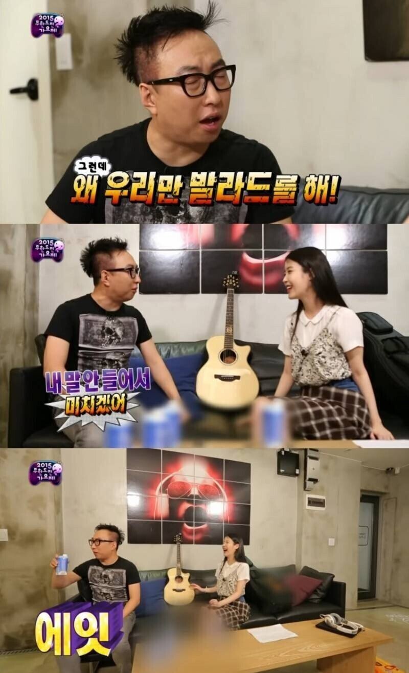 아이유 나올 노래 다 맞추는 무한도전 | 인스티즈