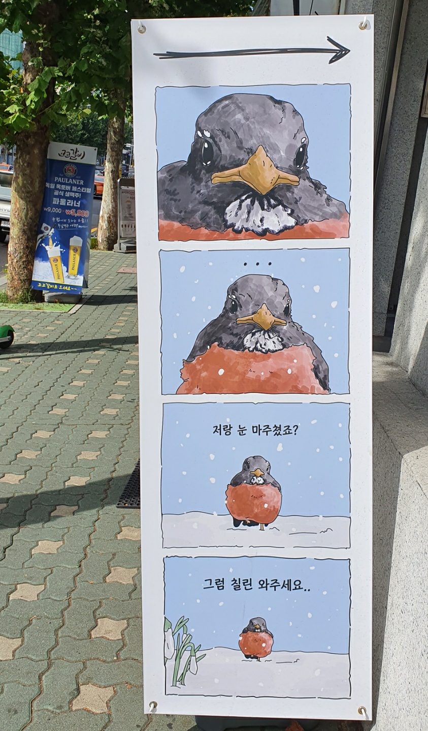 요즘 동네가게 홍보하는법 | 인스티즈