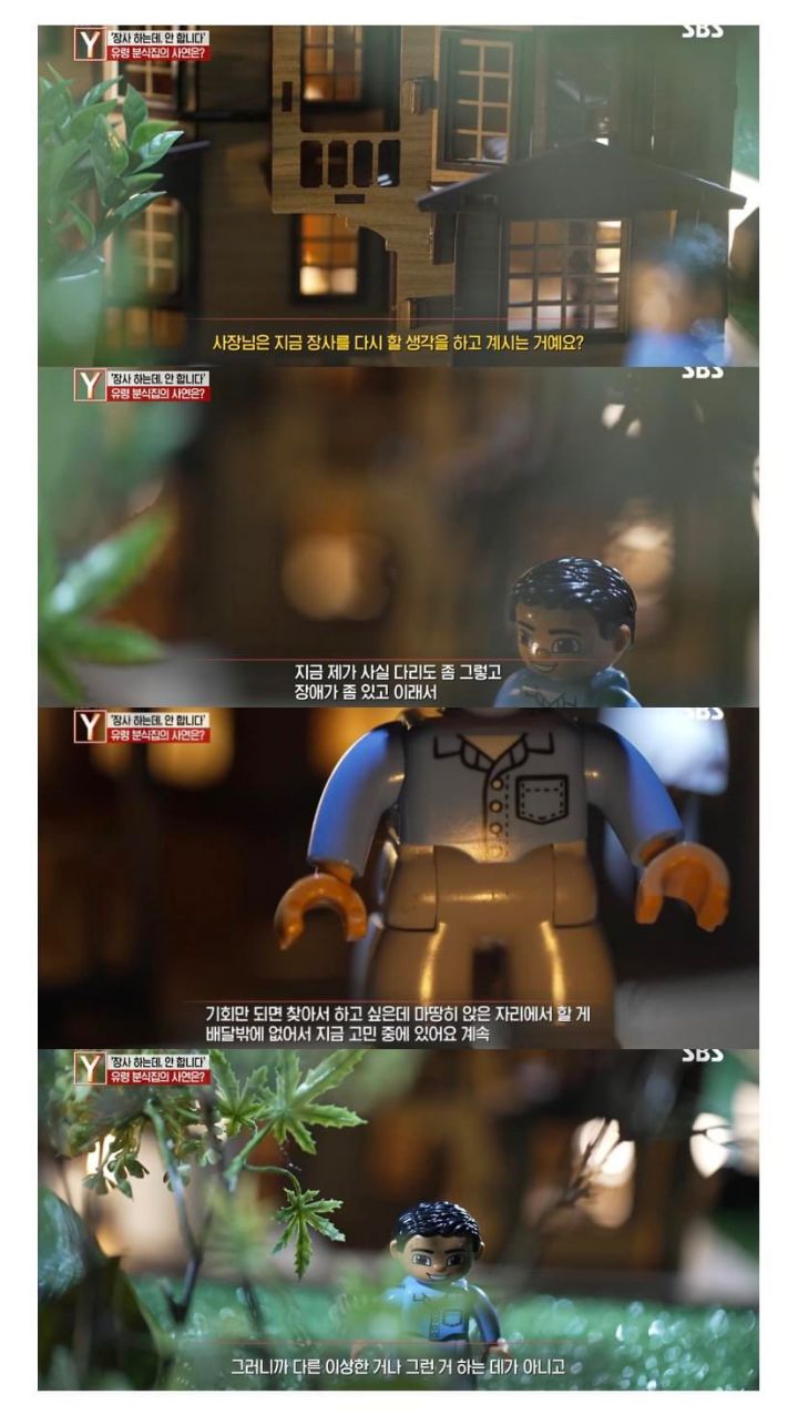 대구 수상한 피자집 궁금한 이야기 Y에 나왔는데 더 수상하다 | 인스티즈