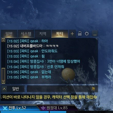 오늘자 로스트아크 인벤 사사게 레전드 ㄷㄷㄷㄷㄷㄷㄷ | 인스티즈