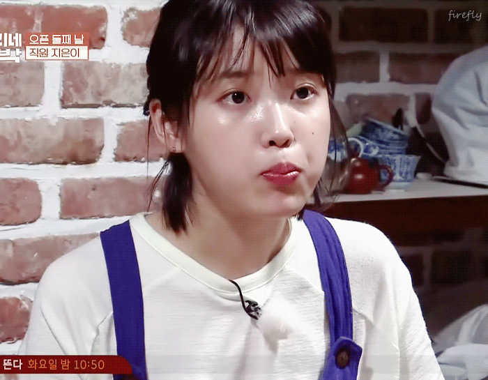 아이유 볼륨감 | 인스티즈