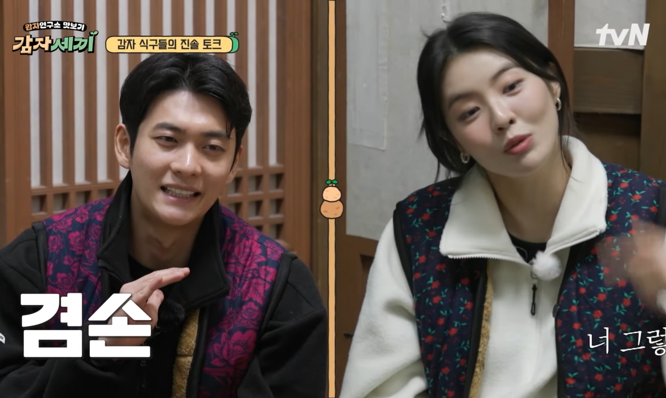 연습생때 세상의 벽을 느껴버린 강태오 | 인스티즈