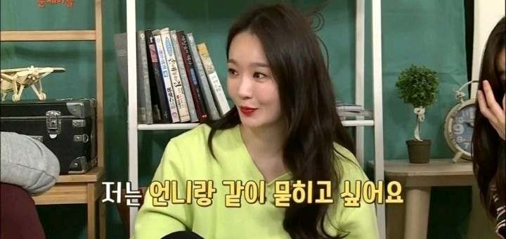 강민경의 유언 | 인스티즈