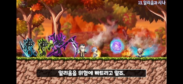 메이플스토리 앞으로 나올 그란디스 스토리의 떡밥들 총정리! | 인스티즈