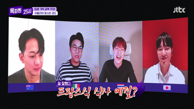 알베르토 없을때 파스타이야기 하면 벌어지는일.jpg | 인스티즈