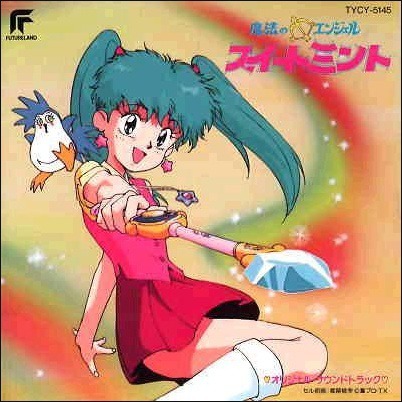 90년대생이라면 추억할 마법소녀 애니들 .gif | 인스티즈