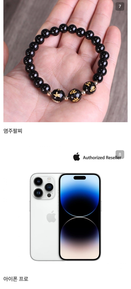 여름철 게이 패션 요약.jpg | 인스티즈