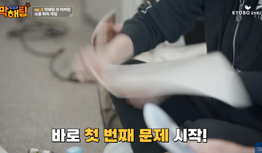 책 많이 읽는다더니 표지만 보고 제목 다 맞추는 연예인 | 인스티즈